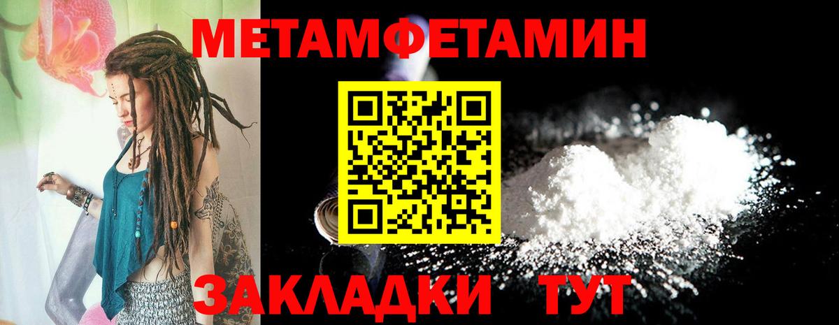 Карачаевск  АМФЕТАМИН  Вход с VPN  Амфетамин VHQ 