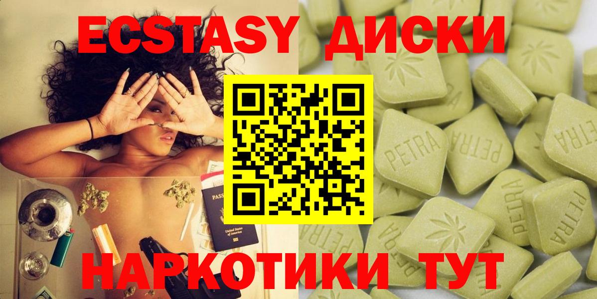 ЭКСТАЗИ  Ecstasy бентли  Карачаевск  Вход с VPN  Ecstasy louis Vuitton 