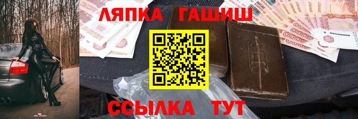Гашиш индика сатива Карачаевск