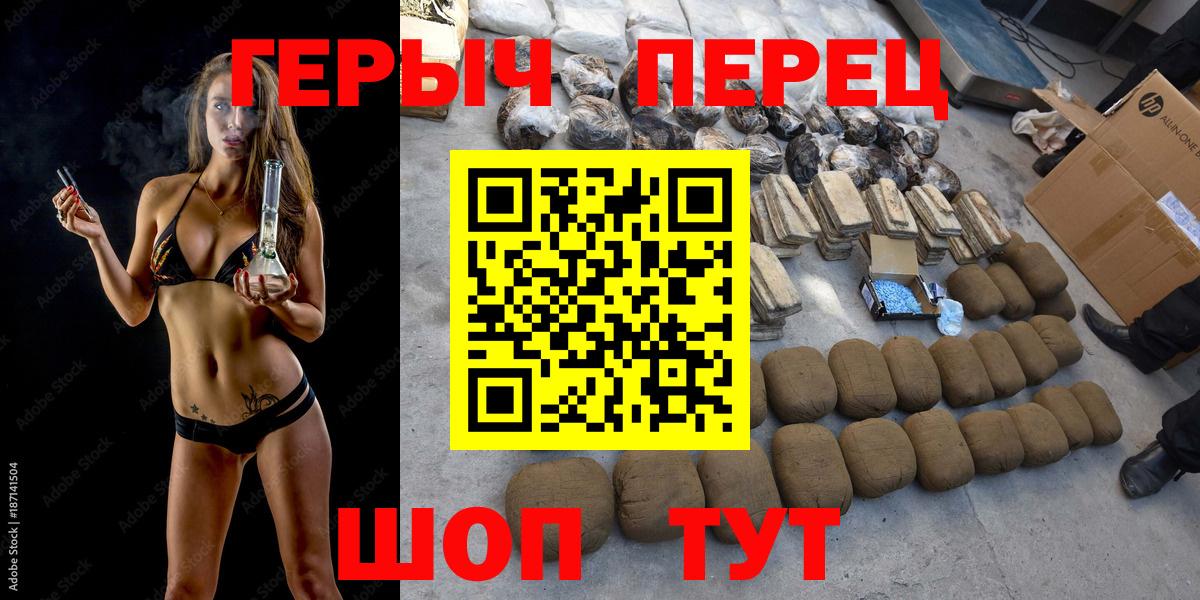 ГЕРОИН  Вход с VPN  Карачаевск  ГЕРОИН Heroin 