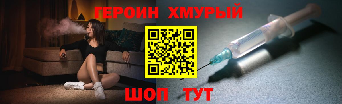 Героин Афган Карачаевск