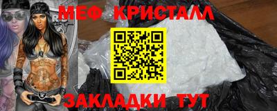 альфа пвп Краснокаменск