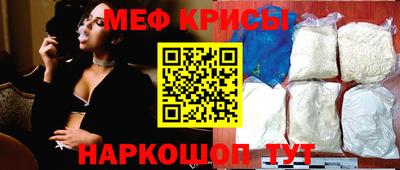сатива Краснознаменск