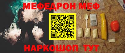 шишки Кумертау