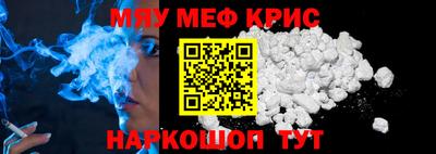 альфа пвп Краснокаменск