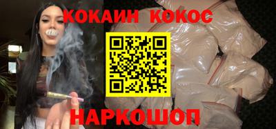 альфа пвп Краснокаменск