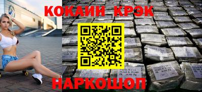 сатива Краснознаменск