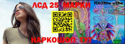 сатива Краснознаменск