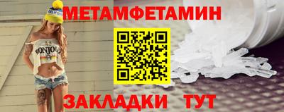 сатива Краснознаменск
