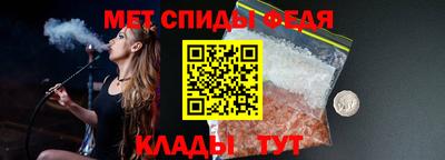 альфа пвп Краснокаменск