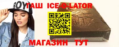 альфа пвп Краснокаменск