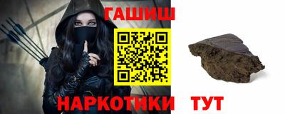сатива Краснознаменск