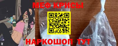 стаф Кунгур