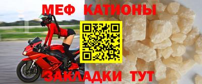 сатива Краснознаменск