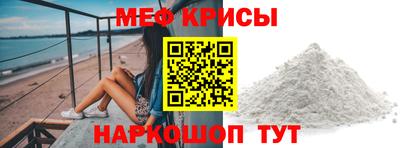 мдпв Краснодар