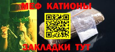 альфа пвп Краснокаменск