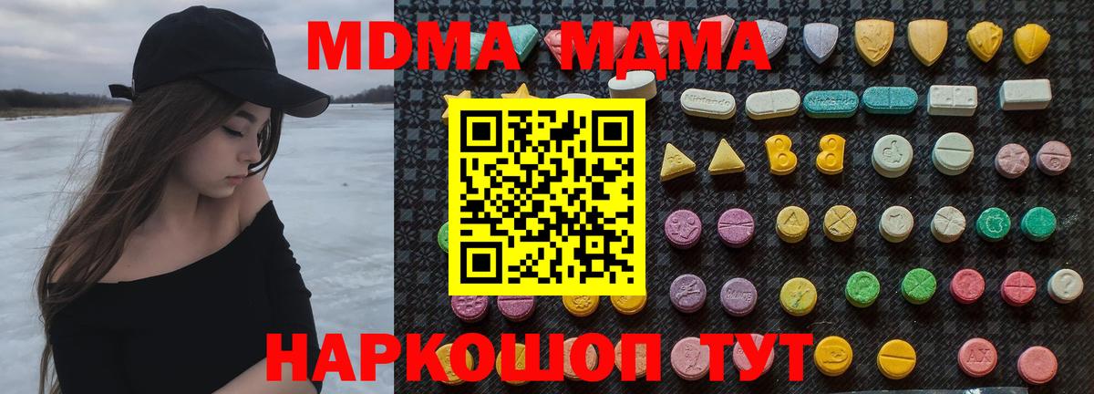 MDMA VHQ Карачаевск