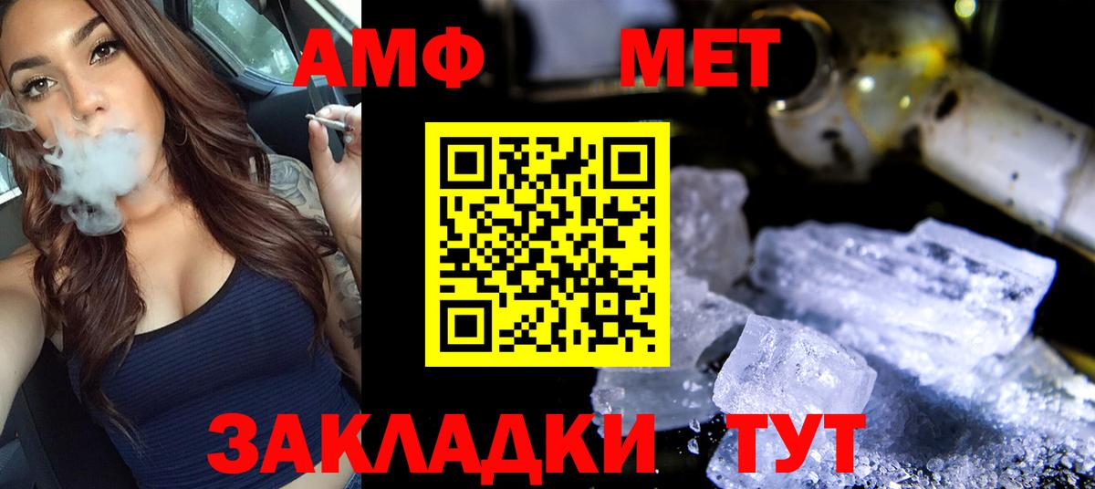 Первитин витя  Первитин витя  Карачаевск  Вход с VPN 