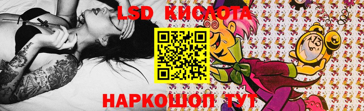Карачаевск  Марки N-bome 1,5мг  Вход с VPN 