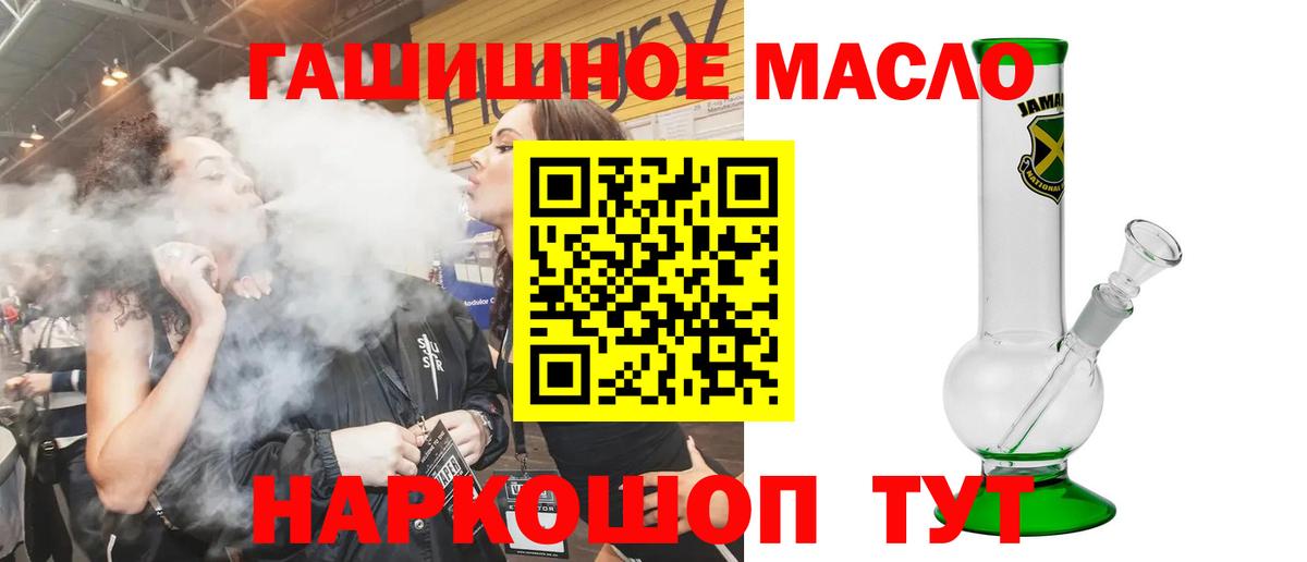 Карачаевск  Дистиллят ТГК вейп с тгк  Дистиллят ТГК вейп с тгк  Вход с VPN 
