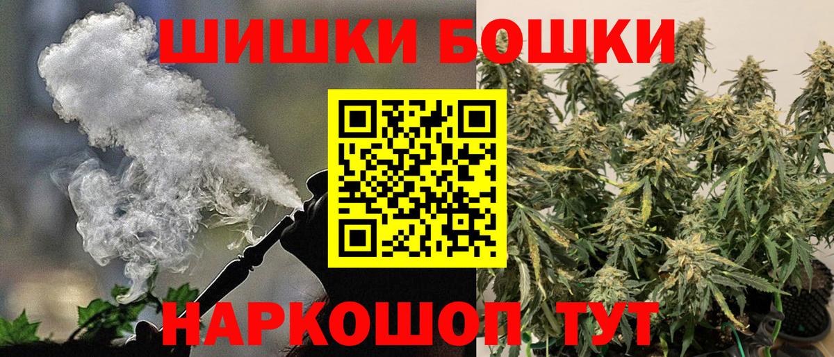 Конопля THC 21%  Конопля план  Конопля AK-47  Вход с VPN  Карачаевск 